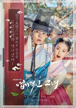 [Lengkap] Biodata Pemeran My Sassy Girl Indonesia, Ada Seleb Tiktok Kaya Raya